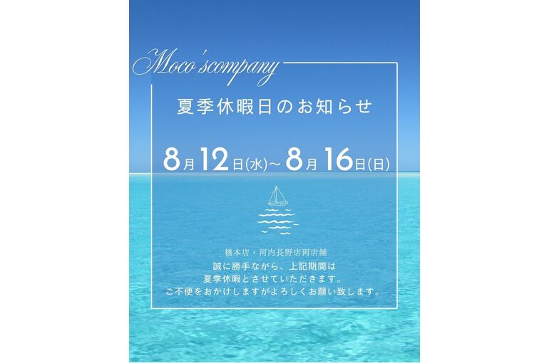 S__98934799