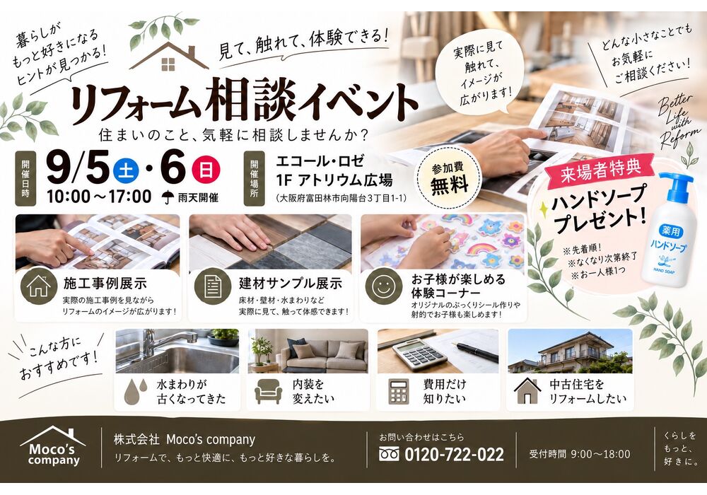 ロゼ1