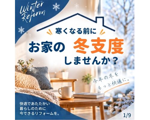 LINE_ALBUM_インスタ投稿_260929_1