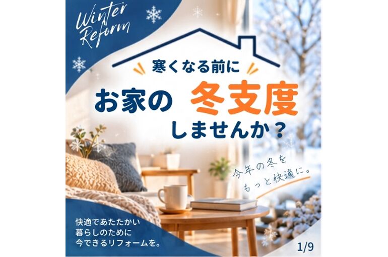 LINE_ALBUM_インスタ投稿_260929_1