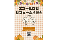 エコールロゼ