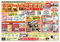 モコズカンパニー橋本店